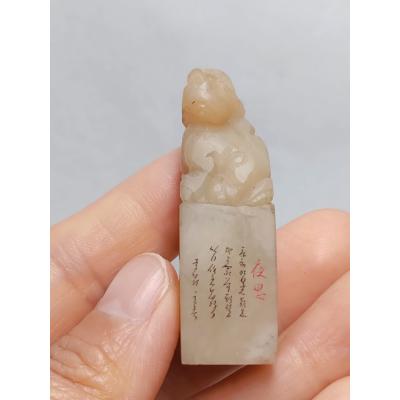 篆刻　印材　中国産 2025年最新】Yahoo!オークション -中国古印材の中古品・新品・未