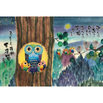 御木幽石 パズルの商品一覧 通販 - Yahoo!ショッピング 御木幽石 パズルの商品一覧 通販 - Yahoo!ショッピング