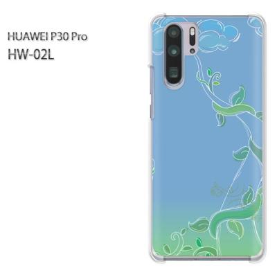 hw02lのおすすめ人気商品一覧 通販 - Yahoo!ショッピング