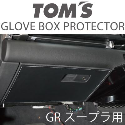 トムスパワーボックスの商品一覧 通販 - Yahoo!ショッピング