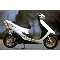 決まりました。ホンダ　ライブディオSR？　チャンバー付き ORM製 ホンダ ライブ Dio ZX AF34.35 コンドラーRR チャンバー