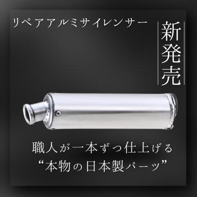 ORM ヤフーショッピング店 - チャンバー｜Yahoo!ショッピング