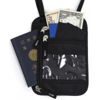 パスポートケース スキミング防止 首下げ ネックポーチ 海外旅行 便利グッズ ブラック 