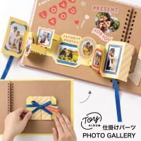 Toy Album デコレーション Patapata Rocket トイアルバム 仕掛けアルバム スクラップブッキング ロケット Gt Deco いろはショップオンライン 通販 Yahoo ショッピング