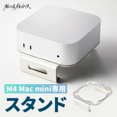 mac mini（PCサプライ、アクセサリーその他）｜PCサプライ