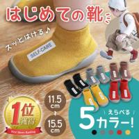 ファーストシューズ ランキングtop16 人気売れ筋ランキング Yahoo ショッピング
