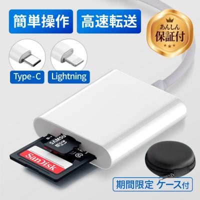 カードリーダー（外付けハードディスク、ドライブ）｜パソコン周辺機器