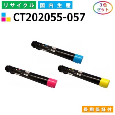 docuprint c4000 dのおすすめ人気商品一覧 通販 - Yahoo!ショッピング