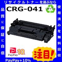 キヤノン 500枚ペーパーフィーダー PF-45 純正品・新品(LBP6700 ...