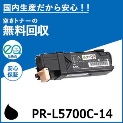 NEC multiwriter 5750c トナーカートリッジのおすすめ人気商品一覧