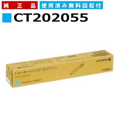docuprint c4000 dのおすすめ人気商品一覧 通販 - Yahoo!ショッピング