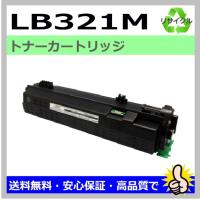 富士通 リサイクルドラムカートリッジ LB321 （FUJITSU Printer XL 