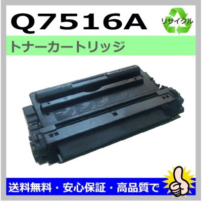 n5200（日本HP）のおすすめ人気商品一覧 通販 - Yahoo!ショッピング