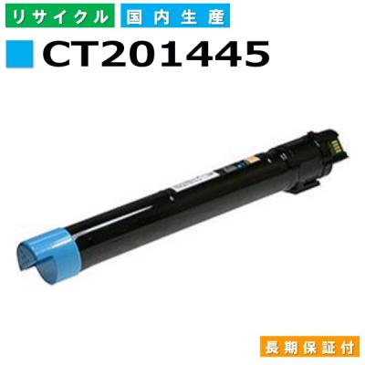 c2263 トナー（トナーカートリッジ）｜インクカートリッジ、トナー｜PC