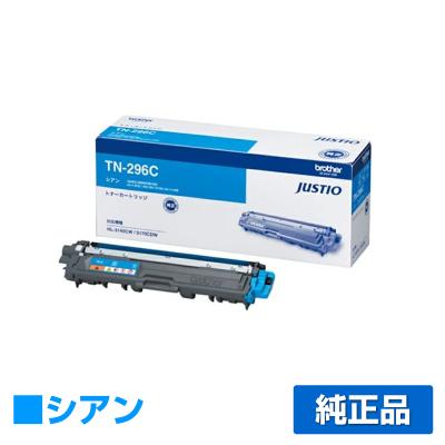 純正トナーのお店トナー屋サンコー - HL-3170CDW DCP-9020CDW｜Yahoo