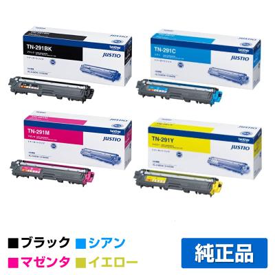 tn-291bkのおすすめ人気商品一覧 通販 - Yahoo!ショッピング