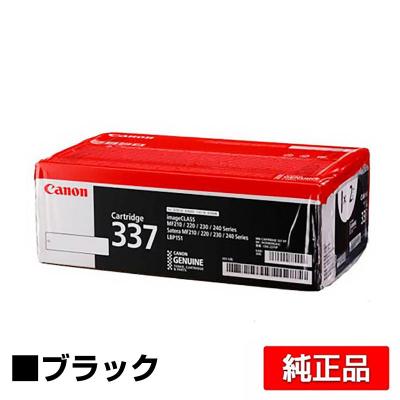 crg-337 canon純正の商品一覧 通販 - Yahoo!ショッピング