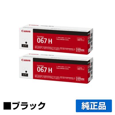 067のおすすめ人気商品一覧 通販 - Yahoo!ショッピング