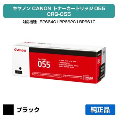 純正トナーのお店トナー屋サンコー - MF745Cdw MF743Cdw MF741Cdw
