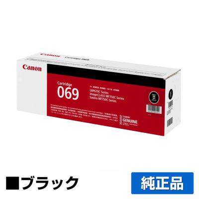 純正トナーのお店トナー屋サンコー - MF751Cdw MF753Cdw MF755Cdw