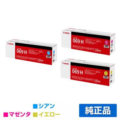 純正トナー CS-8116YMC 3色セット 純正トナーのお店トナー屋サンコー - MF751Cdw MF753Cdw MF755Cdw