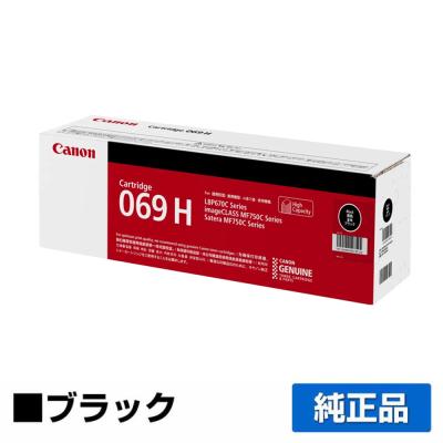 純正トナーのお店トナー屋サンコー - MF751Cdw MF753Cdw MF755Cdw