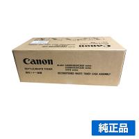 キヤノン CANON NPG46/NPG45回収トナー容器 純正 iR-ADV C5035 iR-ADV 