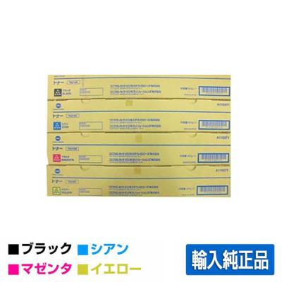 純正トナーのお店トナー屋サンコー - コニカミノルタトナー 純正トナーのお店トナー屋サンコー - コニカミノルタトナー