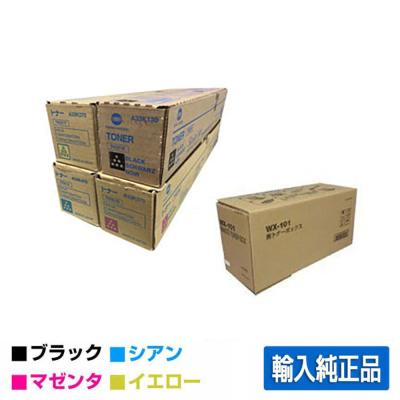 コミカミノルタ　純正トナー　ブラックTN321K　マゼンダTN321M bizhub コニカミノルタ TN321トナー 選べるカラー/ブラック