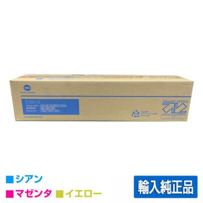 bizhub C25 トナー TNP27 イエロー マゼンタ シアン ３色５個 NEC トナーカートリッジ 3色セット イエロー マゼンタ シアン ②