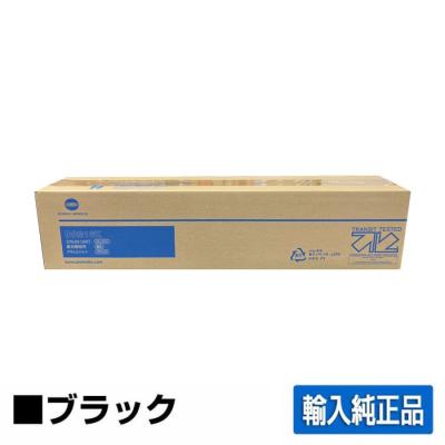 bizhub コニカミノルタ DR316ドラムユニット/DR316K ブラック/黒 輸入