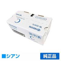 京セラ TK-5241トナーカートリッジ/TK5241C シアン/青 純正 TK-5241C ECOSYS P5026cdw M5526cdw 用トナー | 純正トナーのお店トナー屋サンコー