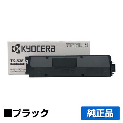 純正トナーのお店トナー屋サンコー - ECOSYS MA3500cifx｜Yahoo