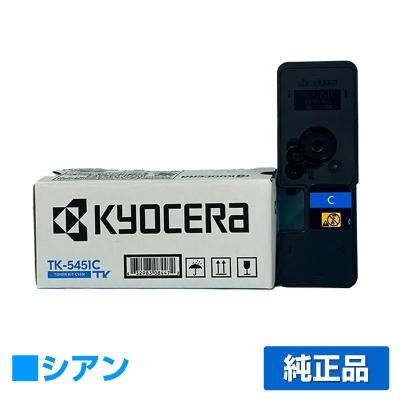 純正トナーのお店トナー屋サンコー - ECOSYS MA2600cwfx PA2600cwx