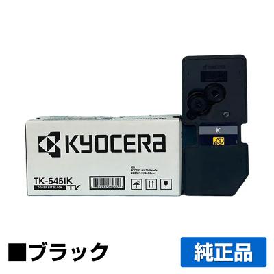 純正トナーのお店トナー屋サンコー - ECOSYS MA2600cwfx PA2600cwx