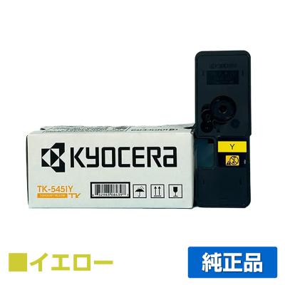 純正トナーのお店トナー屋サンコー - ECOSYS MA2600cwfx PA2600cwx