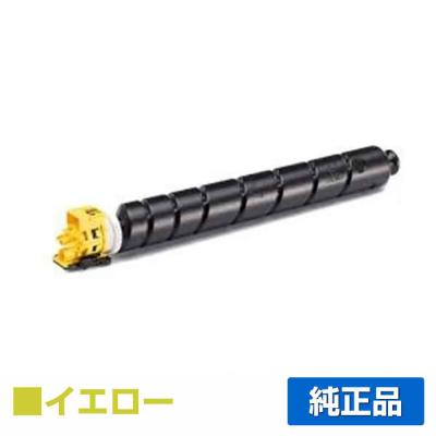純正トナーのお店トナー屋サンコー - ECOSYS P8060cdn｜Yahoo!ショッピング