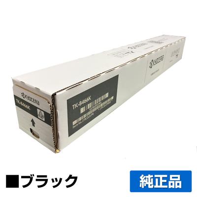 純正トナーのお店トナー屋サンコー - TASKalfa カラー トナー｜Yahoo