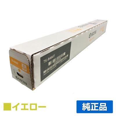 純正トナーのお店トナー屋サンコー - TASKalfa MZ2501ci MZ2501ci W