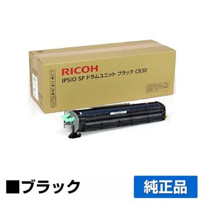 純正トナーのお店トナー屋サンコー - リコートナー(RICOHトナー