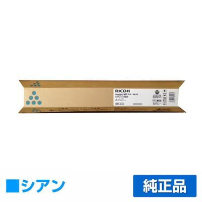 純正トナーのお店トナー屋サンコー - リコートナー(RICOHトナー