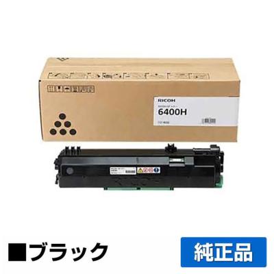 純正トナーのお店トナー屋サンコー - リコートナー(RICOHトナー