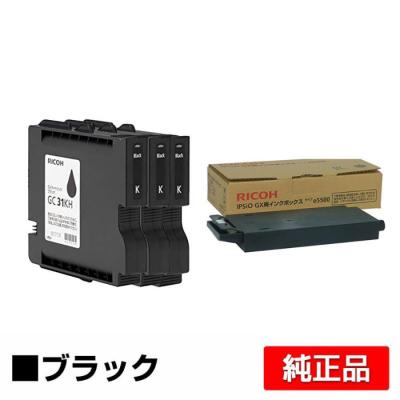 RICOH リコー 純正インク　GC31KH その他　まとめて　GXカートリッジ リコー（RICOH） 純正インク GC31KH ブラック 大容量 515747 1個