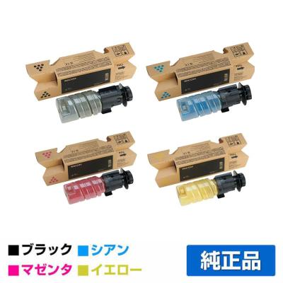 純正トナーのお店トナー屋サンコー - リコートナー(RICOHトナー