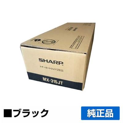 純正トナーのお店トナー屋サンコー - MX315JT MX316JT トナー 純正トナーのお店トナー屋サンコー - MX315JT MX316JT トナー