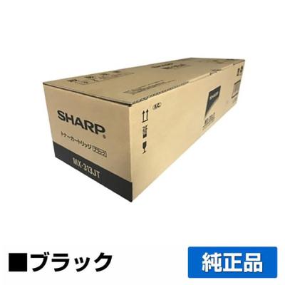 SHARP トナーカートリッジセット SHARP シャープ BPJT70トナーカートリッジ/BP-JT70BA ブラック/黒 純正
