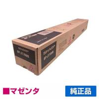 シャープ　トナーBP-JT70CB/MB SHARP シャープ BPJT70トナー 選べるカラー 純正 BP-JT70BB BP