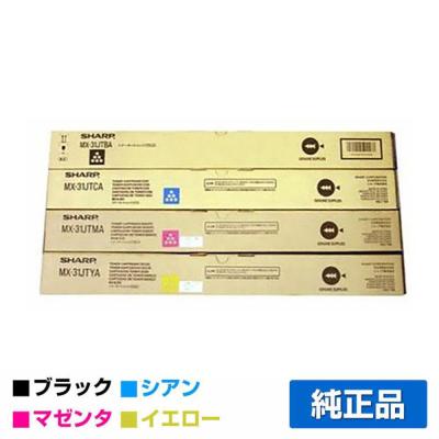 純正トナーのお店トナー屋サンコー - MX-2301FN MX-2600FG MX-2600FN
