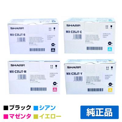 SHARP トナーカートリッジ｜インクカートリッジ、トナー｜PCサプライ