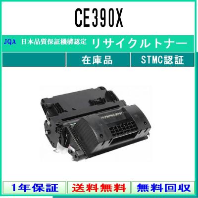 トナーショップ375 Yahoo!店 - HP｜Yahoo!ショッピング